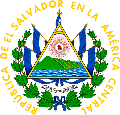 エルサルバドルの国章