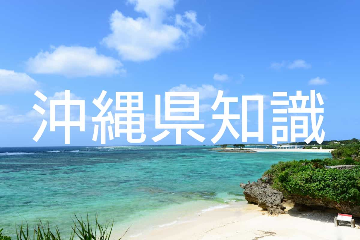 沖縄の海